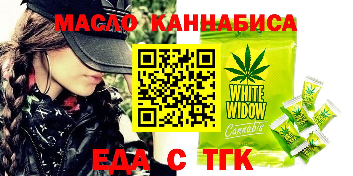 Верхняя Салда  Canna-Cookies марихуана  Вход с VPN 