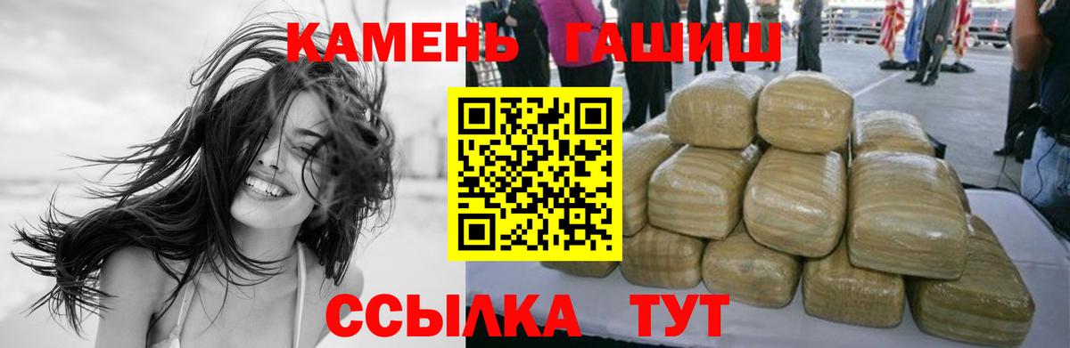 ГАШИШ 40% ТГК Верхняя Салда