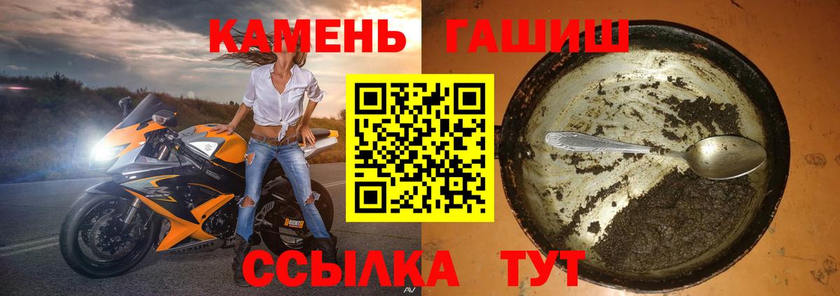 ГАШ Изолятор  Гашиш 40% ТГК  Верхняя Салда  где можно купить   Вход с VPN 