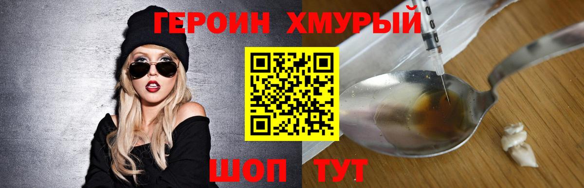 Героин афганец Верхняя Салда