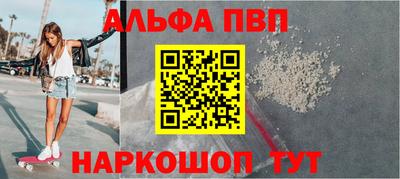 мдпв Апшеронск