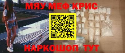 mdma Апрелевка