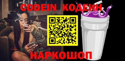 круглые Аргун
