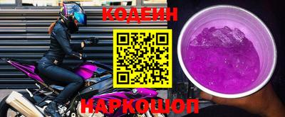 круглые Аргун