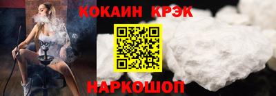мдпв Апшеронск