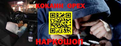круглые Аргун