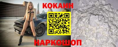 амф Заволжье