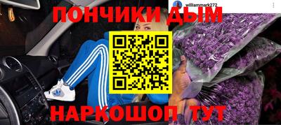 круглые Аргун