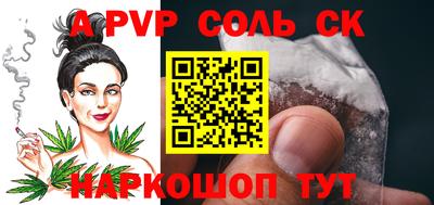 круглые Аргун