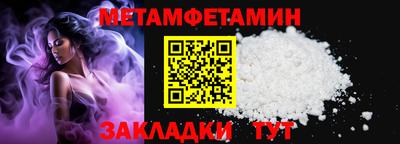 мдпв Апшеронск