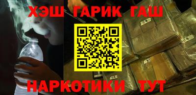 круглые Аргун