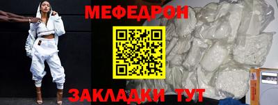 мдпв Апшеронск