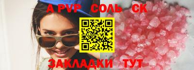 круглые Аргун
