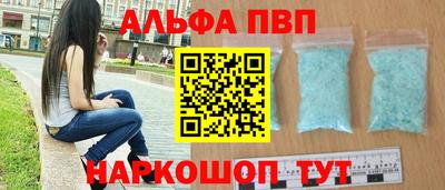круглые Аргун