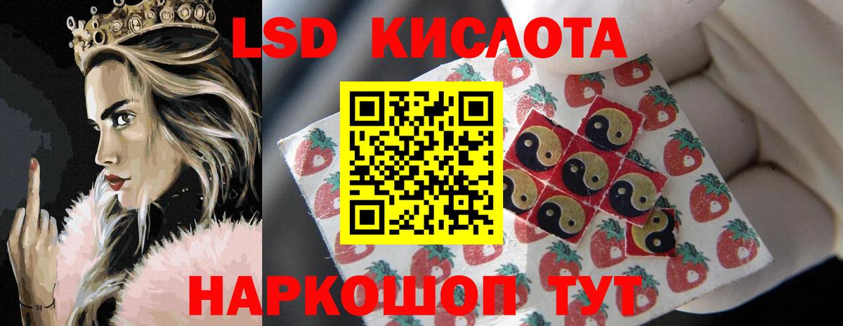 ЛСД экстази ecstasy Верхняя Салда