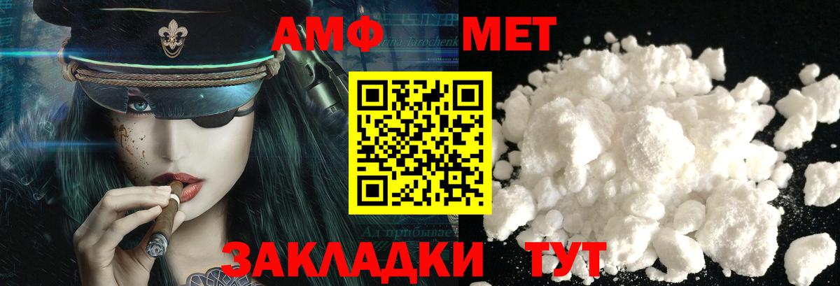 Верхняя Салда  Первитин витя  Вход с VPN 