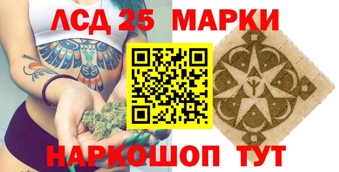 Марки 25I-NBOMe  Марки 25I-NBOMe 1500мкг  Вход с VPN  Верхняя Салда  Марки 25I-NBOMe 1500мкг 