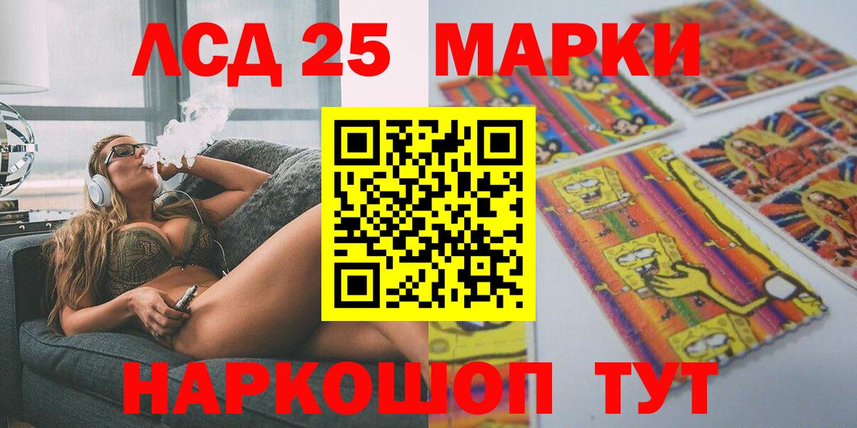 Марки NBOMe 1500мкг Верхняя Салда