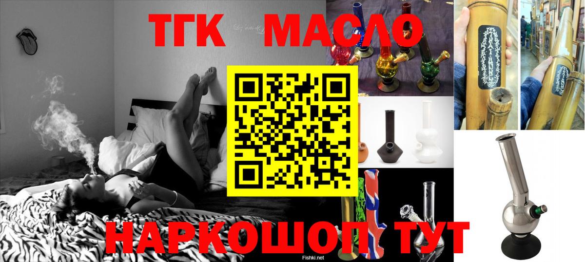 Верхняя Салда  где можно купить наркотик  Вход с VPN  ТГК вейп с тгк 