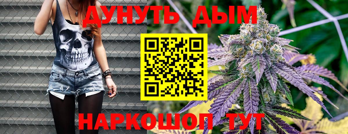 Бошки марихуана гибрид Верхняя Салда