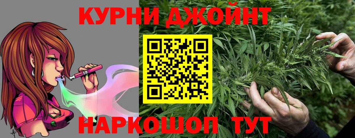 Бошки марихуана Ganja  Бошки Шишки сатива  Верхняя Салда  МАРИХУАНА SATIVA & INDICA  Вход с VPN 